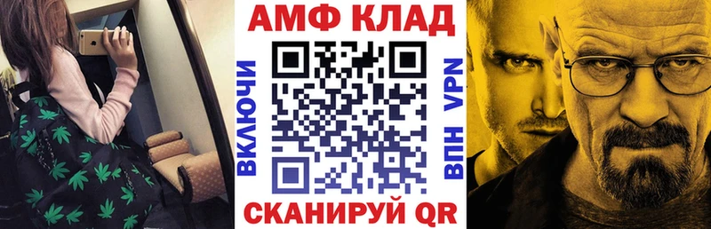 Амфетамин 97%  магазин продажи наркотиков  Петушки 
