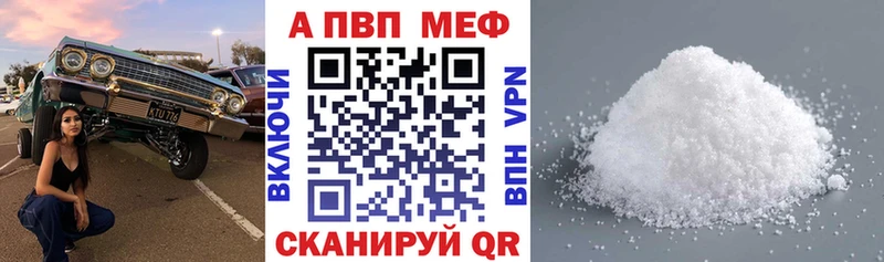 А ПВП VHQ  Петушки 