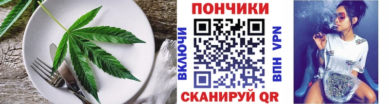 блэк спрут Петушки Canna-Cookies конопля