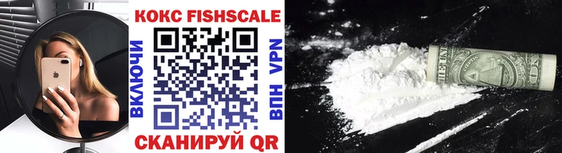 COCAIN Fish Scale kraken tor Петушки это официальный сайт закладка