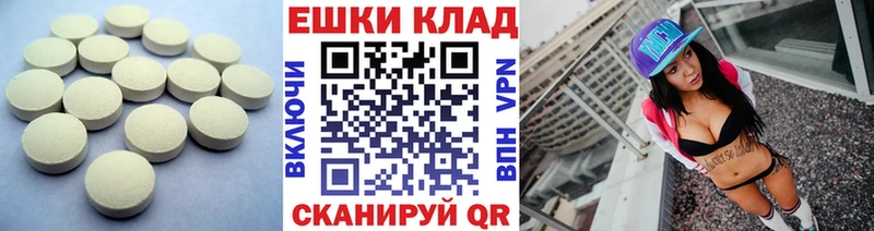 где можно купить   Петушки  ЭКСТАЗИ 280мг 