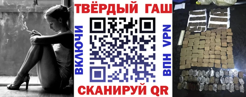 наркота Петушки ГАШИШ индика сатива