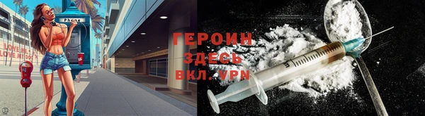 мефедрон Бугульма