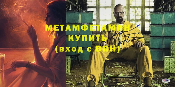 меф VHQ Верхний Тагил