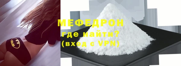 скорость mdpv Верхнеуральск