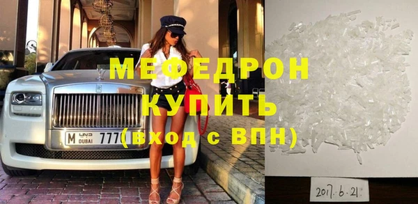 гашиш Бронницы