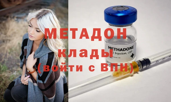 скорость mdpv Верхнеуральск