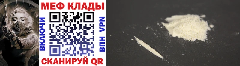 купить наркоту  Петушки  МЕФ mephedrone 