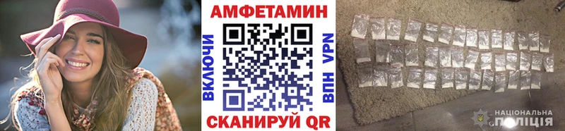 Метамфетамин винт  MEGA онион  Петушки 