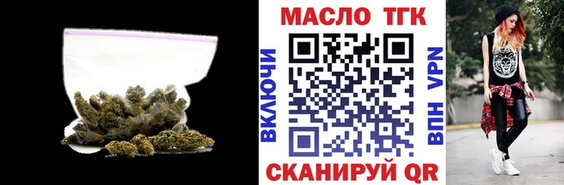 Дистиллят ТГК Wax Петушки